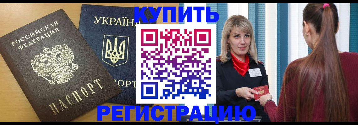 форма 3 в Отрадном